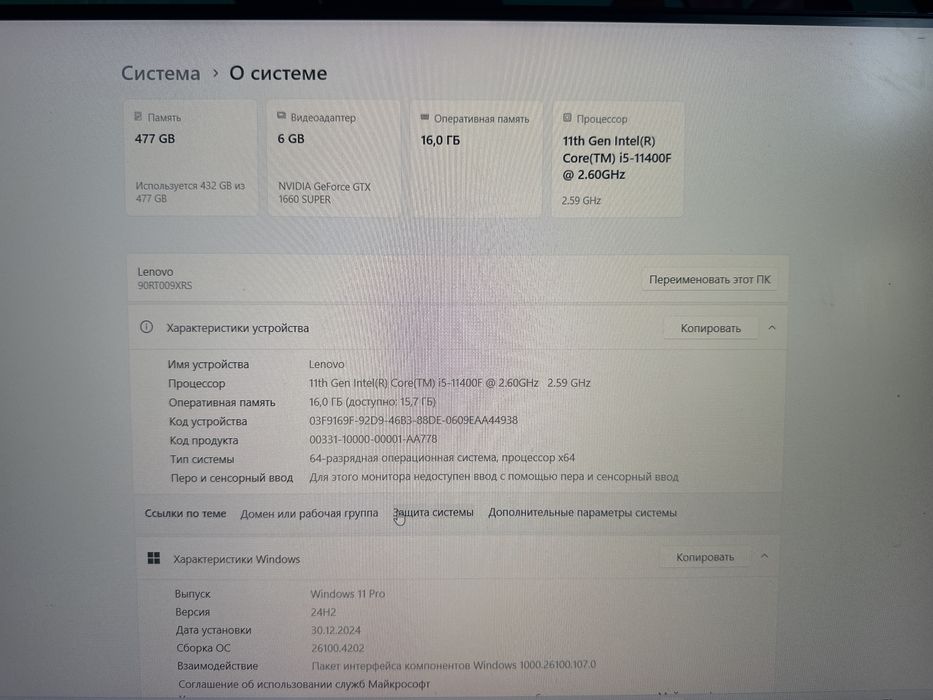 Продам компьютер Lenova Legion