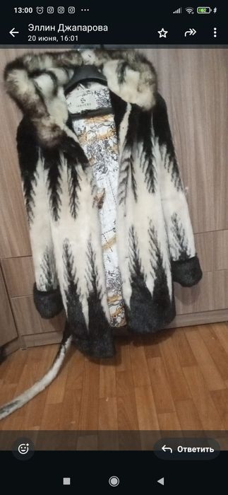 Шуба женская 3XL