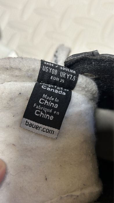 Хоккейные коньки