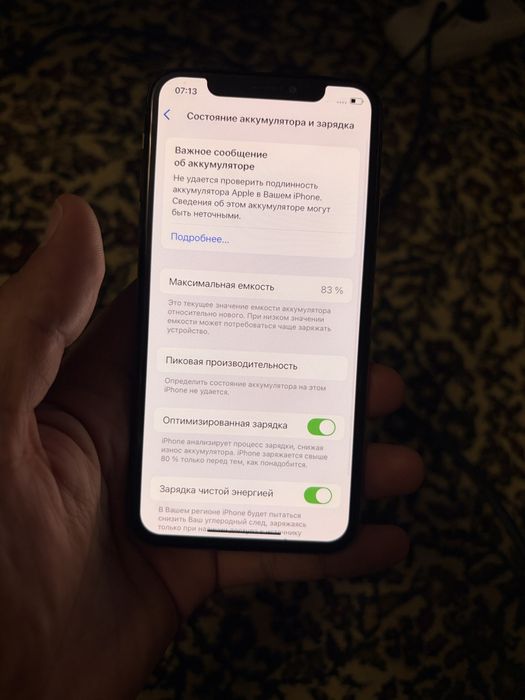 iPhone XS 64gb Gold