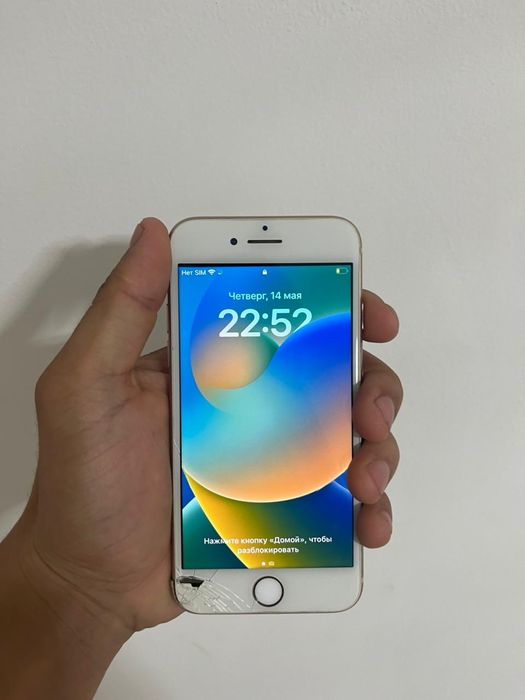 Iphone 8 Срочноо