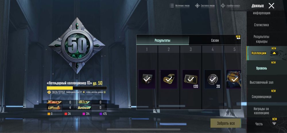 Аккаунт Pubg Mobile