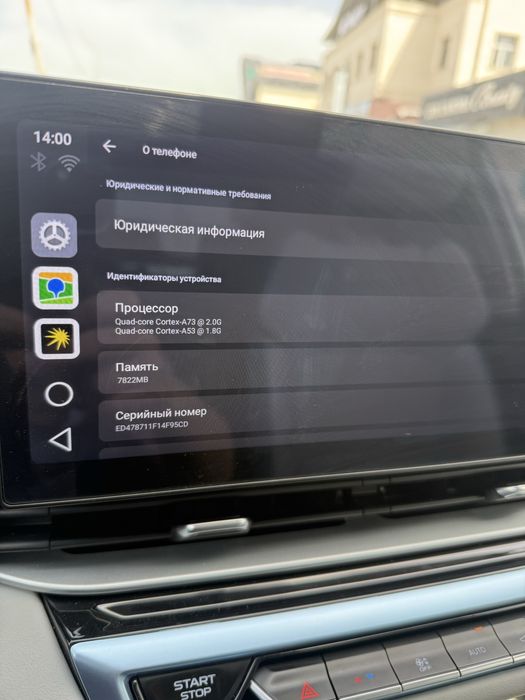 Продам car play al box