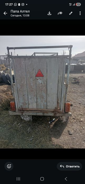 Продам недорого прицеп.