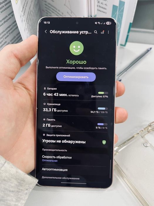 Samsung s21 5G 8/128