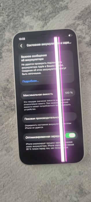 Продам айфон 12 мини