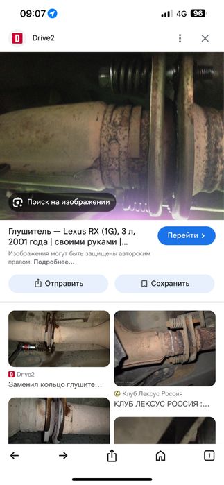 Запчасти Lexus rx400h