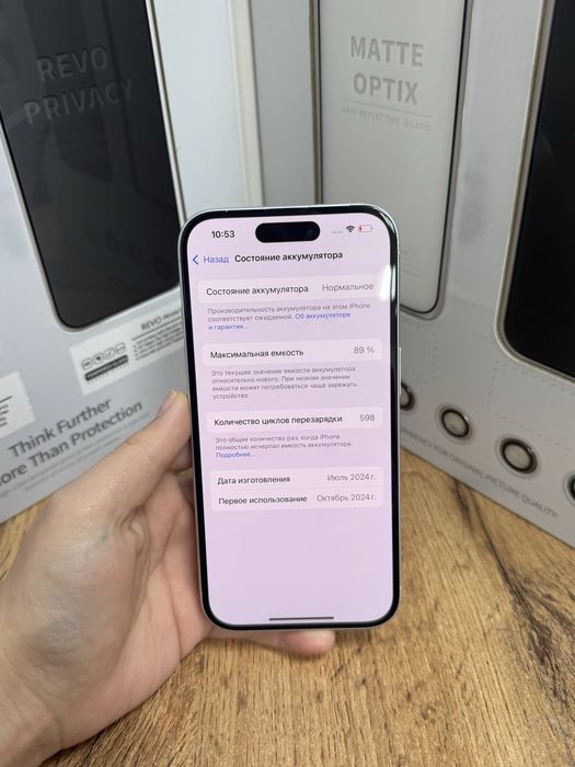 Ip 16 128gb 89% white