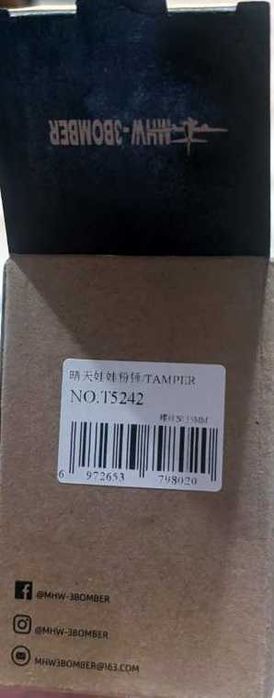 Темпер Sunny Doll D58.35, полисандр, резьба, арт. T5242