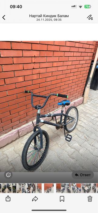 Продам велосипеды б/у