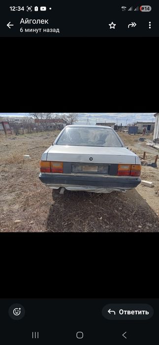 Ауди 100 не на ходу