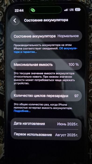 Iphone 16 qro max
