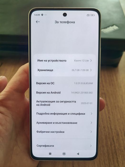 Xiaomi 12 lite 128GB