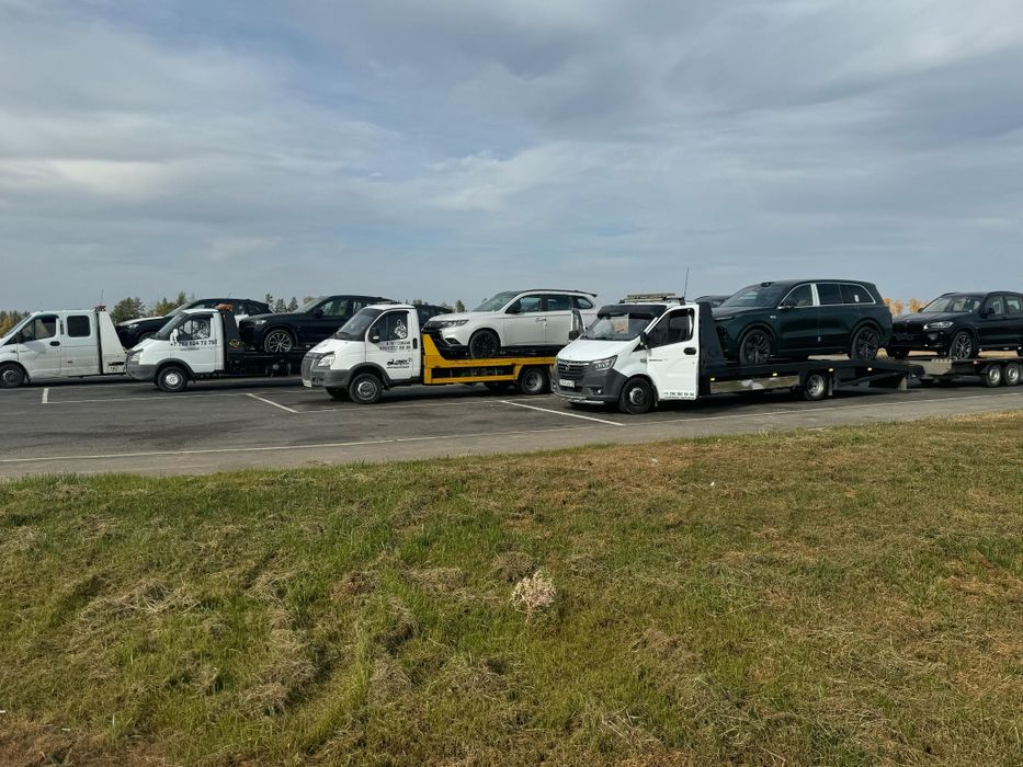 Услуги эвакуатор