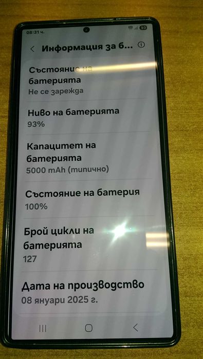 samsung galaxy s 25 ultra