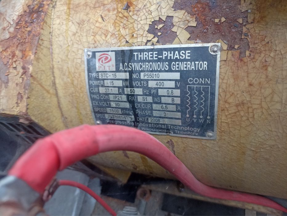 Продам генератор