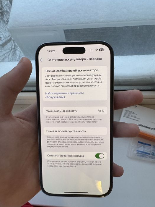 Продается Iphone 14 Pro