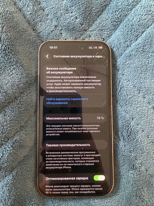 iPhone 14 Pro 128GB Gold | Neverlock | Face ID |