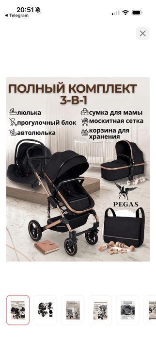 продам коляску в отличном состоянии