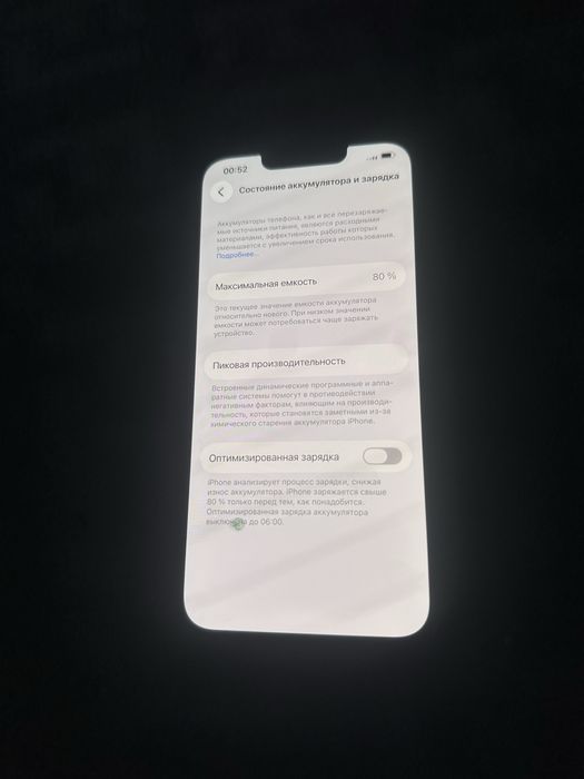 iphone 13 128гб срочна