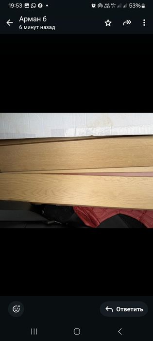 Ламинат   со склада