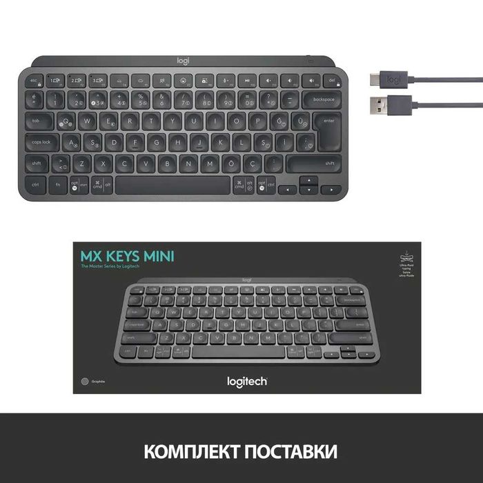 Logitech MX Keys Mini — Беспроводная Клавиатура. Есть доставка