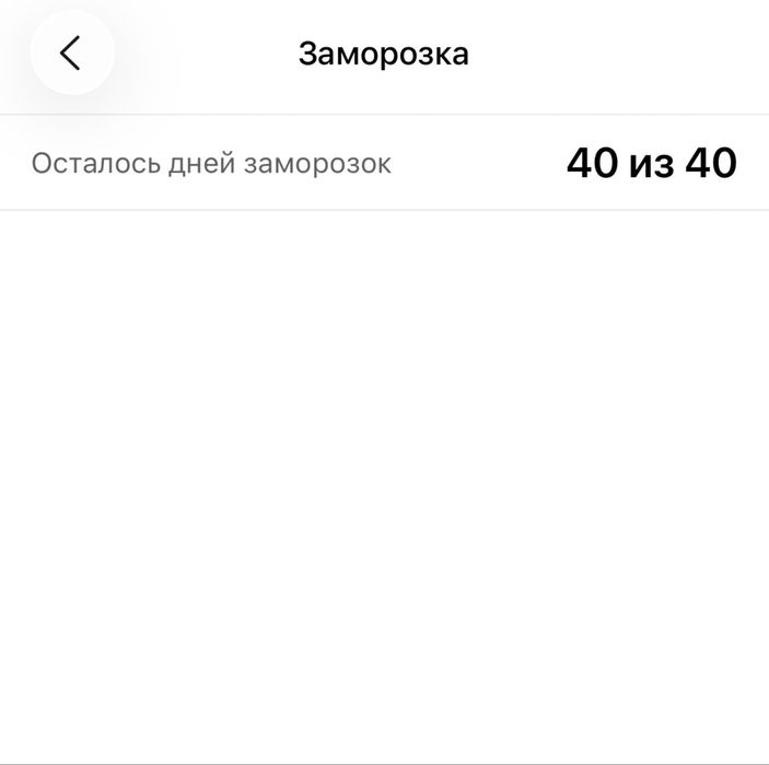 Безлимитный абонемент в YA GymPoint до 31 октября 26