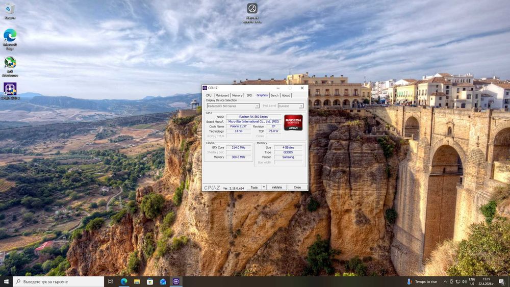 Компютър за офиса и лек гейминг / i7 /  RX 560 4GB / 16GB RAM /240GB SSD
