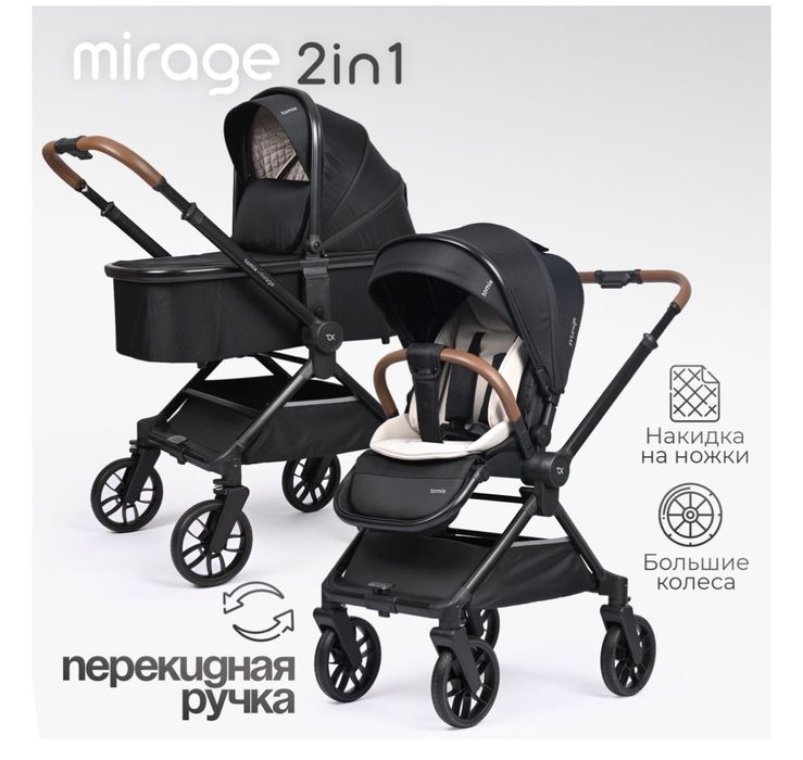 Продается коляска