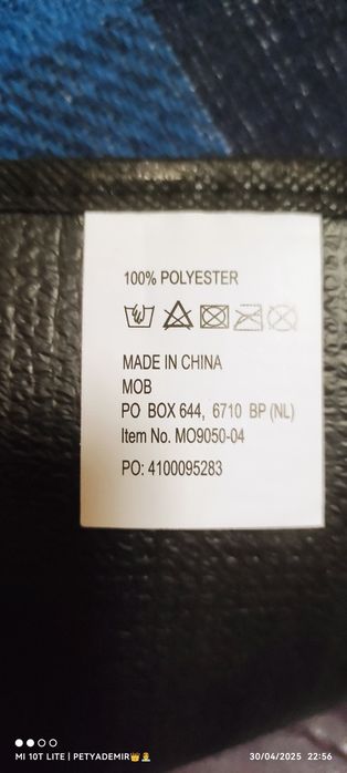 Одеало за пикник