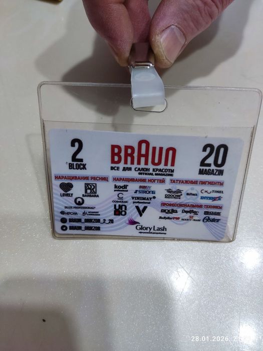 Бейджики 56 шт новые