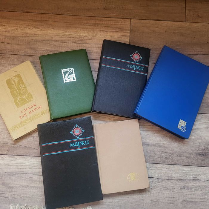 Коллекционные почтовые марки