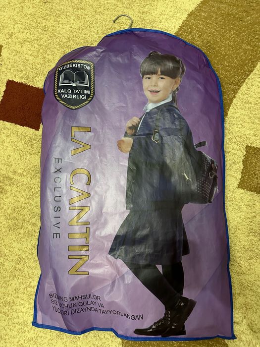 Школьная форма новая  для девочки 1 класс