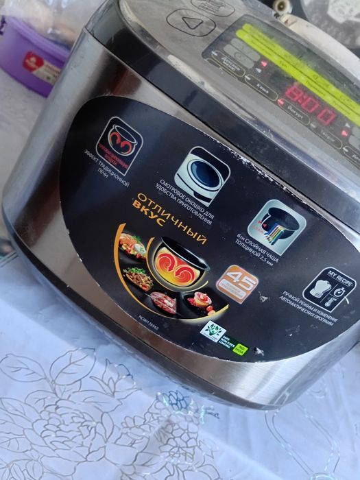 Продам мультиварку