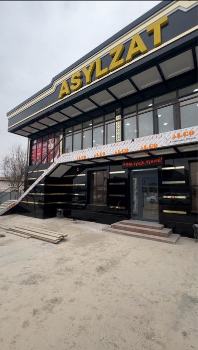 Alucobond Алюкобонд Алюкабонд