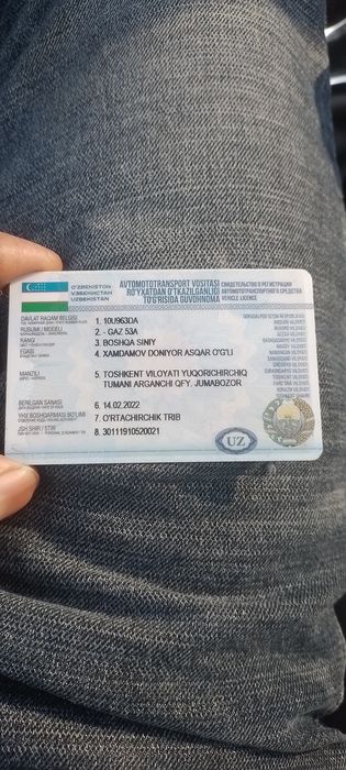 Газ53 сотилади йили79