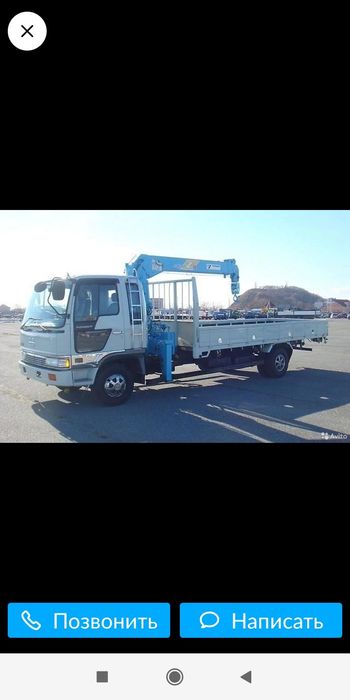 Услуги манипулятора