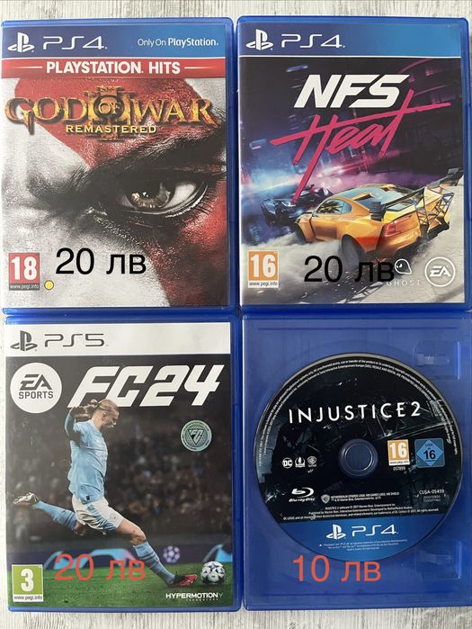 Лот от игри обща цена 60лв за всичи