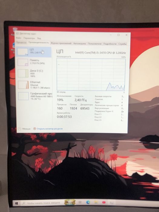 Комп все на фото 60к