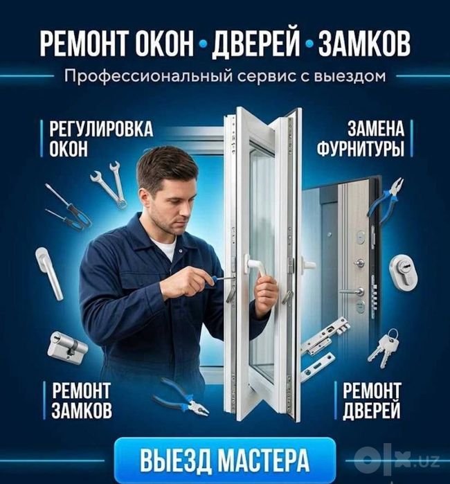 Akfa rom eshik remont
