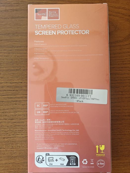 Протектор за екран SooPii iPhone 15+ /16+