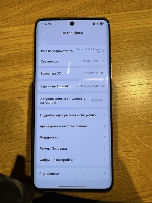 Redmi Note 14Pro+ 5G, 512GB