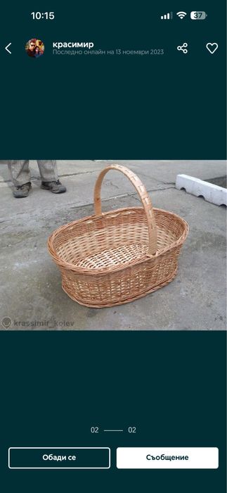 Плетен панер