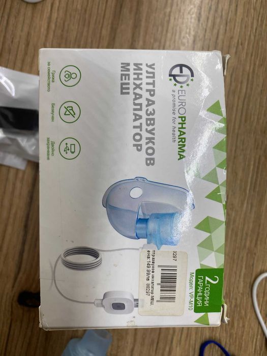 Ултразвуков Инхалатор Меш Europharma