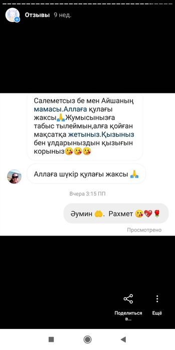 Прокол ушей с выездом 5000 тг.