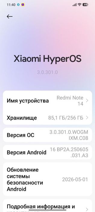 Redmi Note 14 8/256 GB sotiladi ideal xolatda, koʻp ishlatilinmagan.