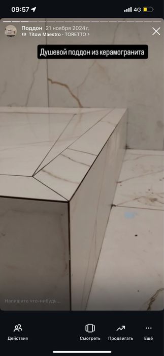 Плиточник/Сантехник/Кафельщик