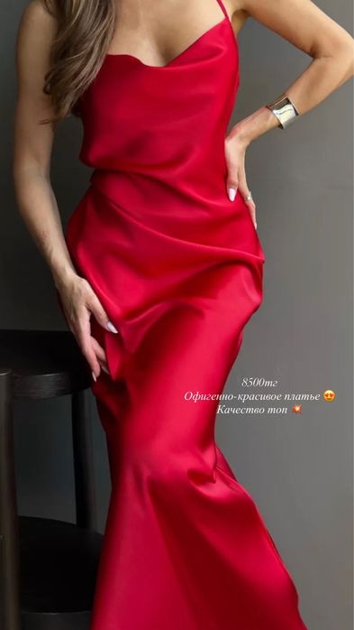 Шикарные платья Актобе