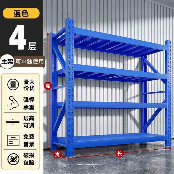 Podval uchun sozlanadigan mustahkam metall stellaj