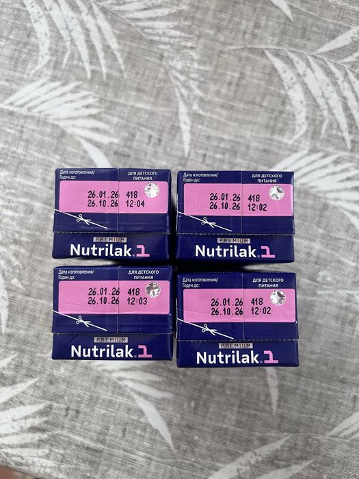 Смесь Nutrilak с рождения